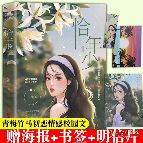 探索知识的美肤宝化妆品皙柔水感皙白保湿乳请问多少钱一瓶?蜗牛问答平台