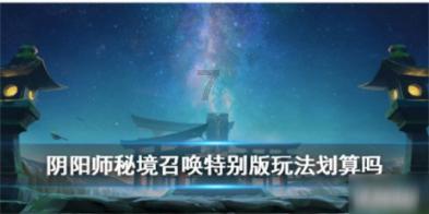 怪不得周一围总是抿嘴笑，一张嘴这一口牙有点让人惊讶！