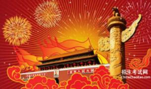 逗小猴开心系列188
