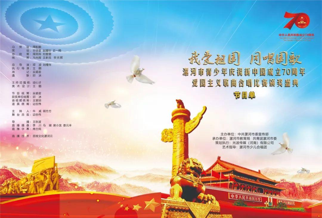 数说大宋江山十八帝