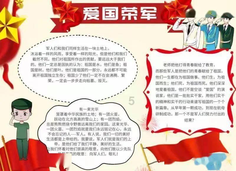 道路复仇者3