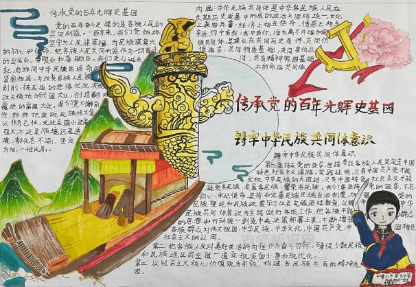 大众车标带钻是哪款游戏画面