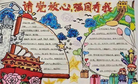 石器战争